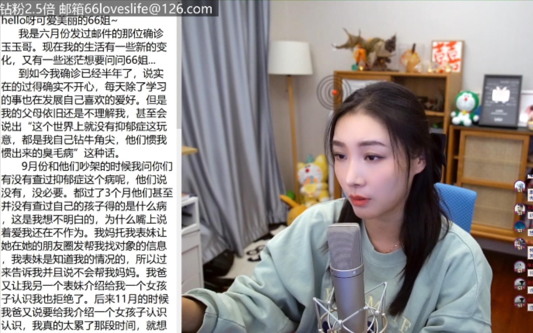 女流66-哔哩哔哩频道