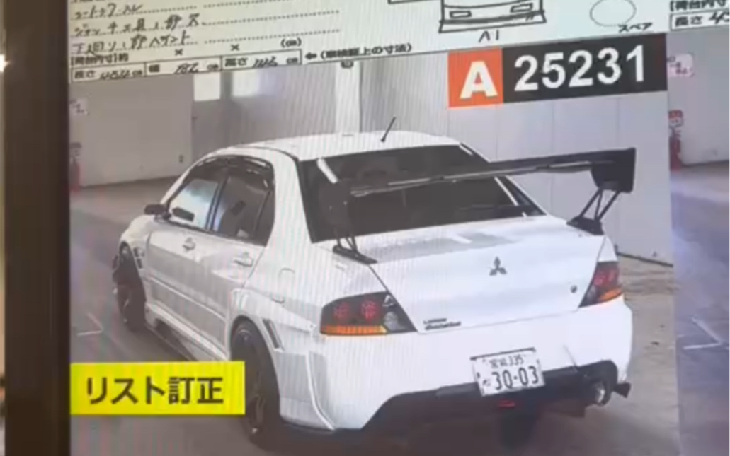 改成这样的三菱EVO9才...哔哩哔哩bilibili