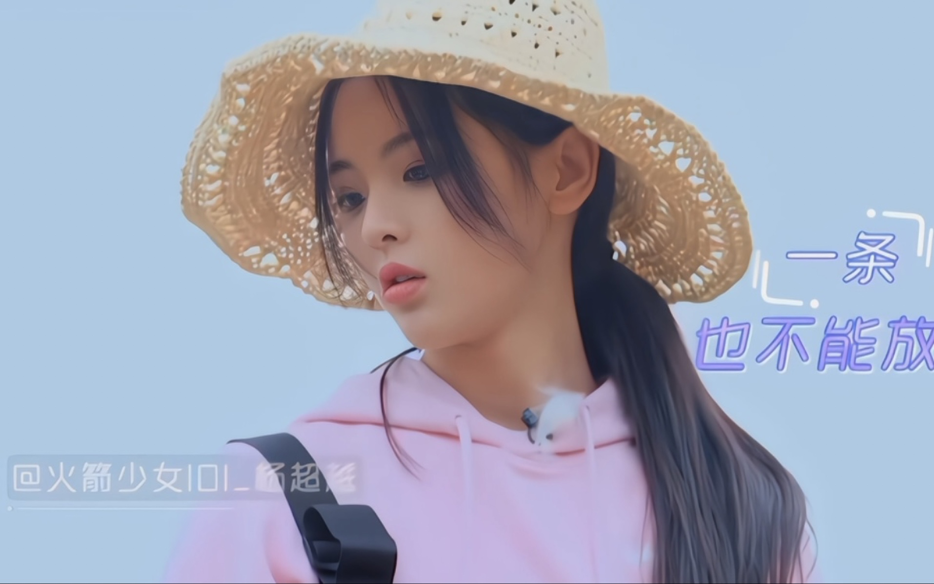 赖美云:杨超越你个捡漏王.