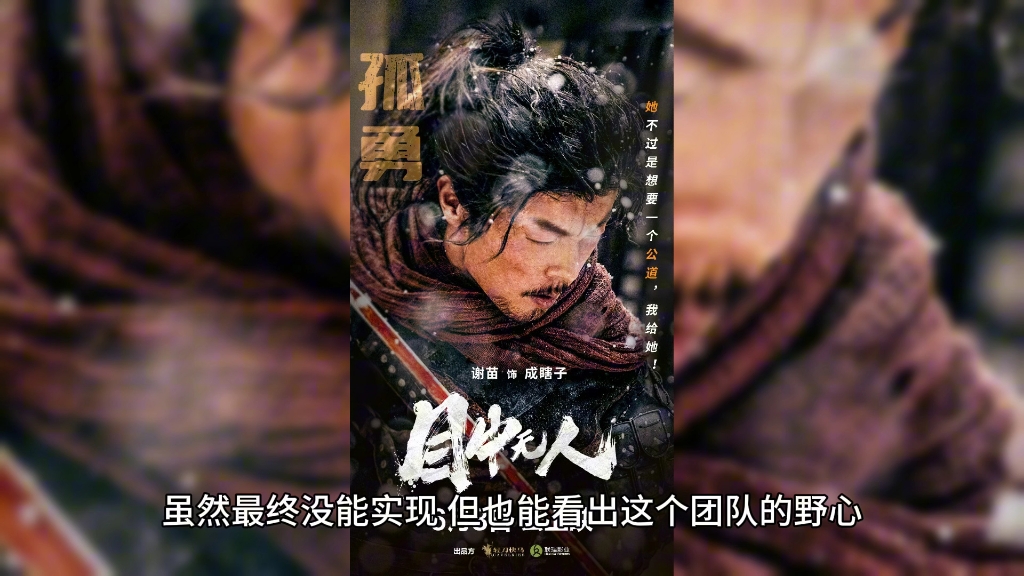 《九龙城寨》之后,最期待的港产动作片,江志强投资,谢苗主演哔哩哔哩bilibili