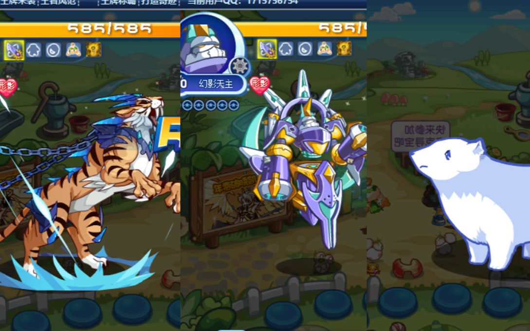 洛克王国狴犴幻影天主小白熊精卫特效预览