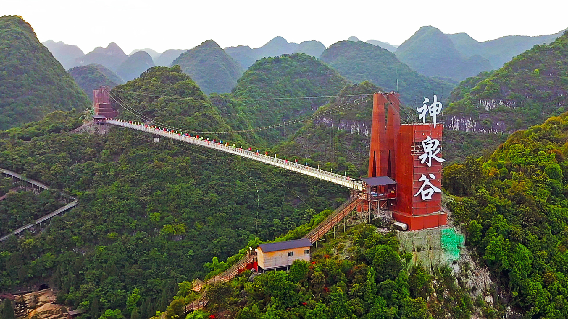 贵州长顺县有个玻璃桥,天桥与苍翠的山谷互相辉映,宛如仙境