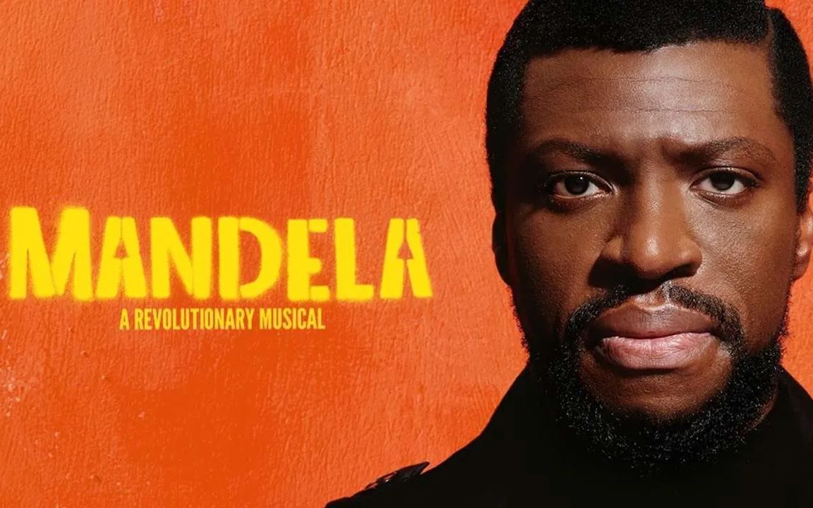 【音乐剧】曼德拉 Mandela 【2023|英国|伦敦西区|音乐剧】哔哩哔哩bilibili