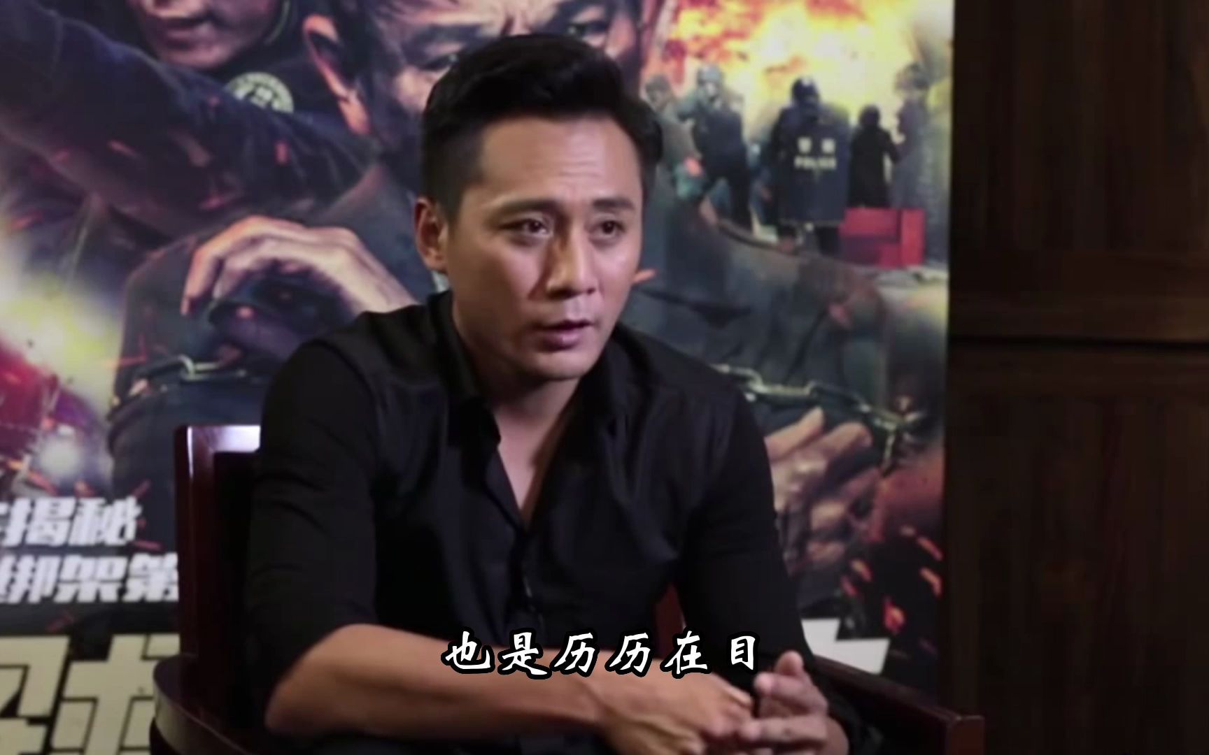 刘烨拍《解救吾先生》到底有多尴尬？
