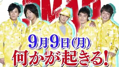 2014.07.27 SMAP×FNS27時間TV TAMORI×SMAP【三只小猪#85】【2017年9.9