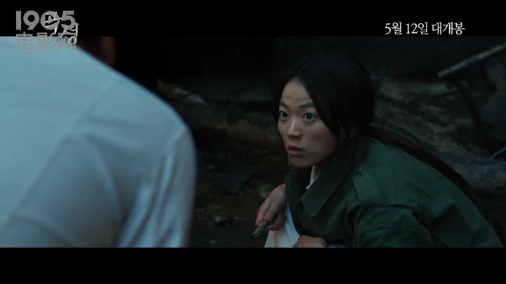 韩国恐怖电影《哭声》图片