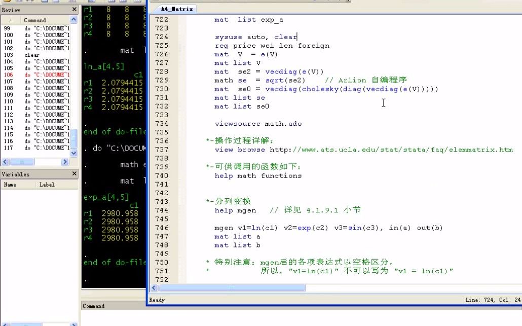 stata操作矩阵的运算哔哩哔哩bilibili