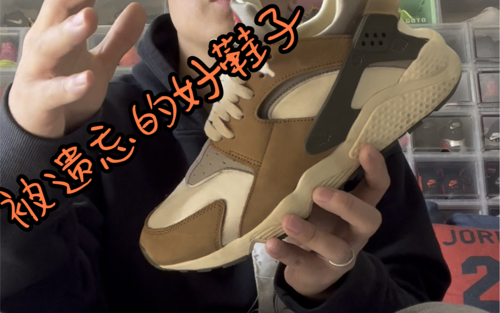 被遗忘的好鞋子 nike stussy 华莱士哔哩哔哩bilibili