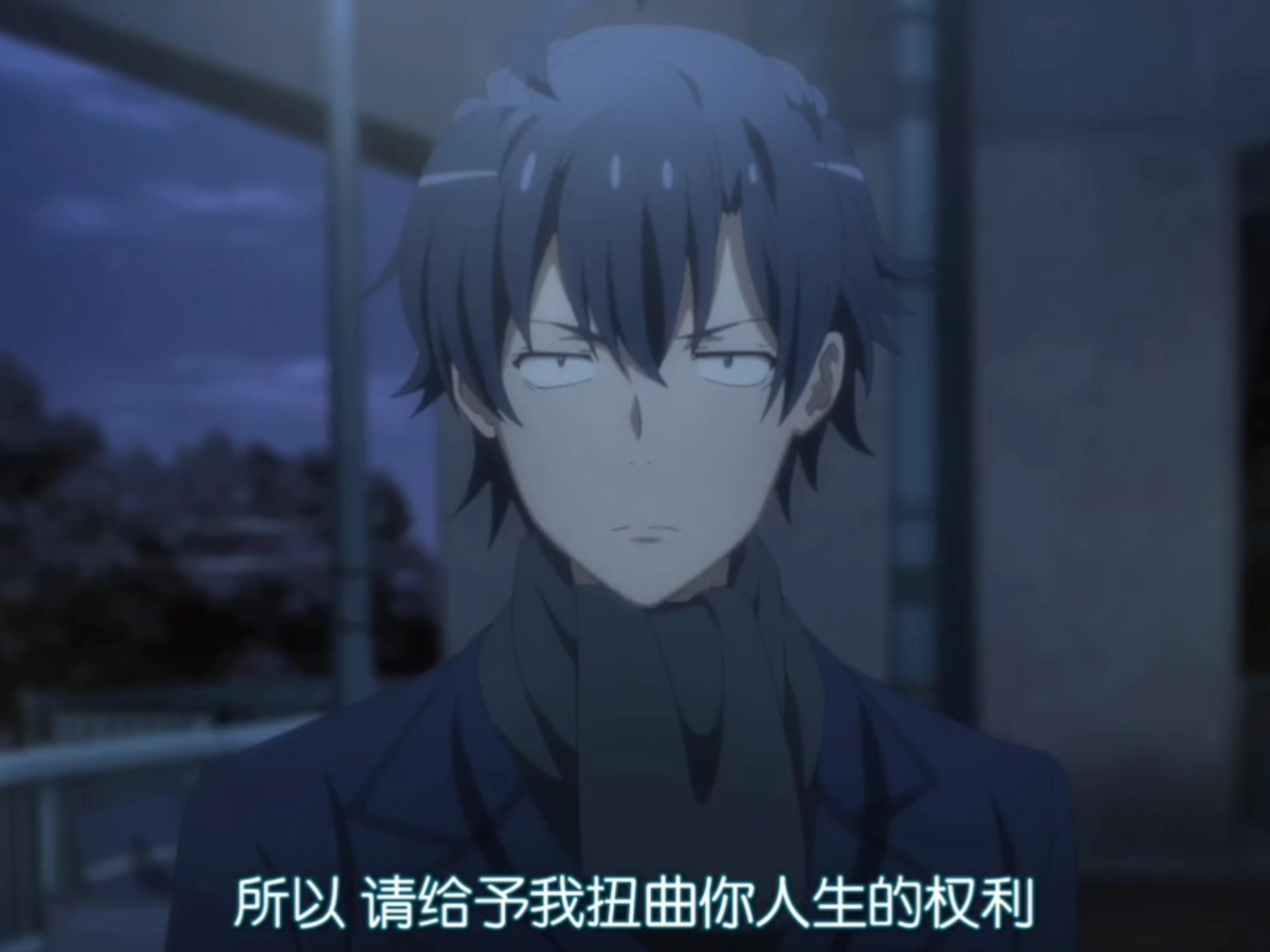 大老师表白名场面