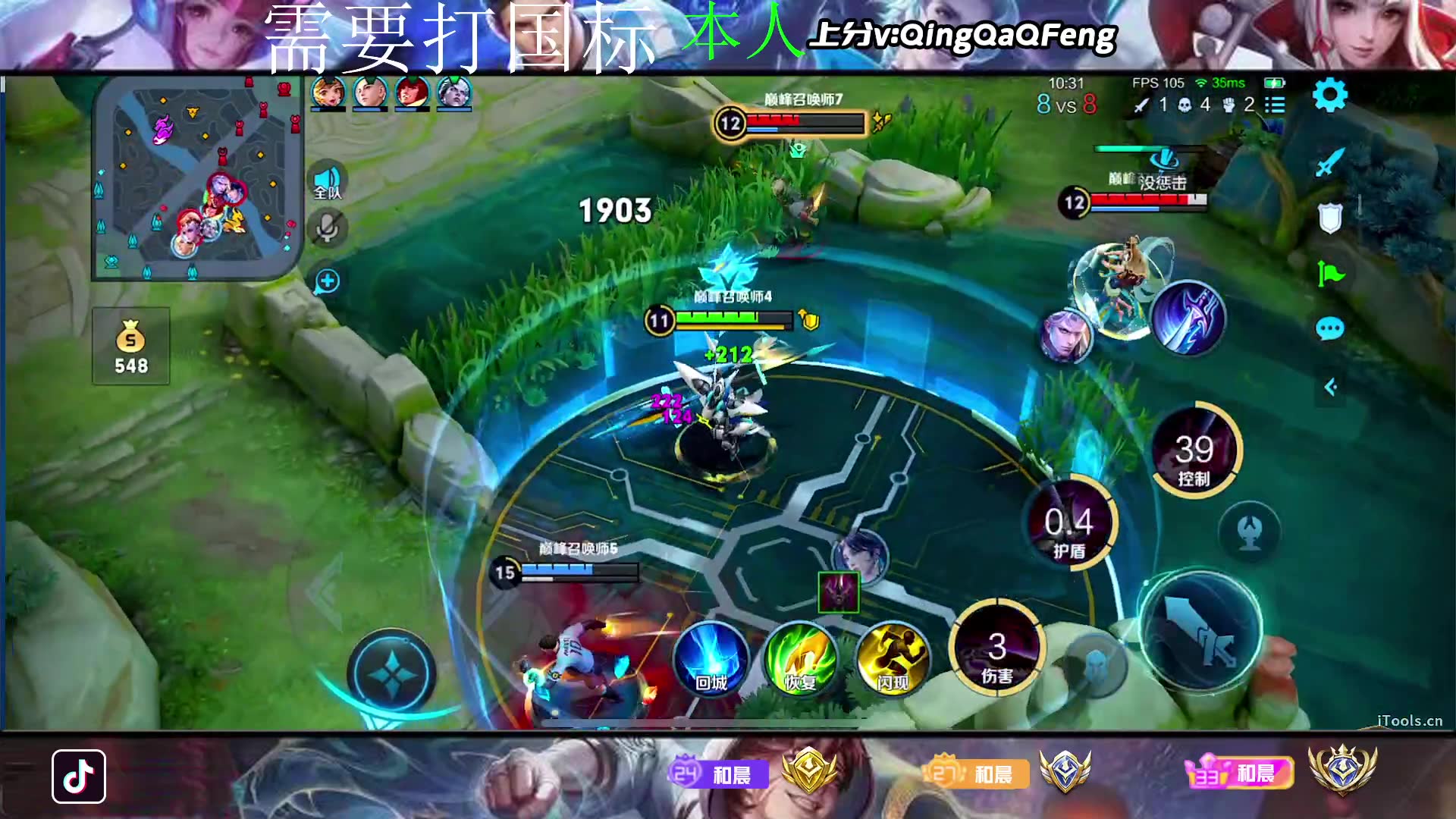 【高清素材私】圣鲸-晨晨 2023-08-18直播录像|直播回放|录播 - 国一