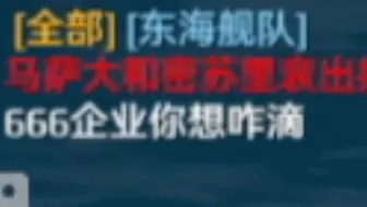 这就是你排位时的队友吗？