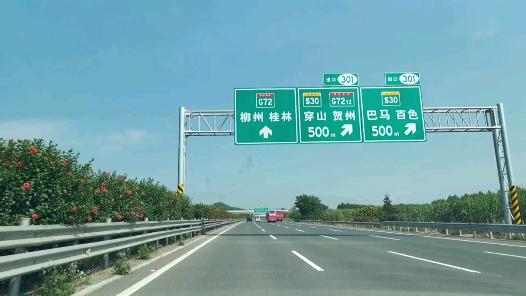 江苏s30高速图片