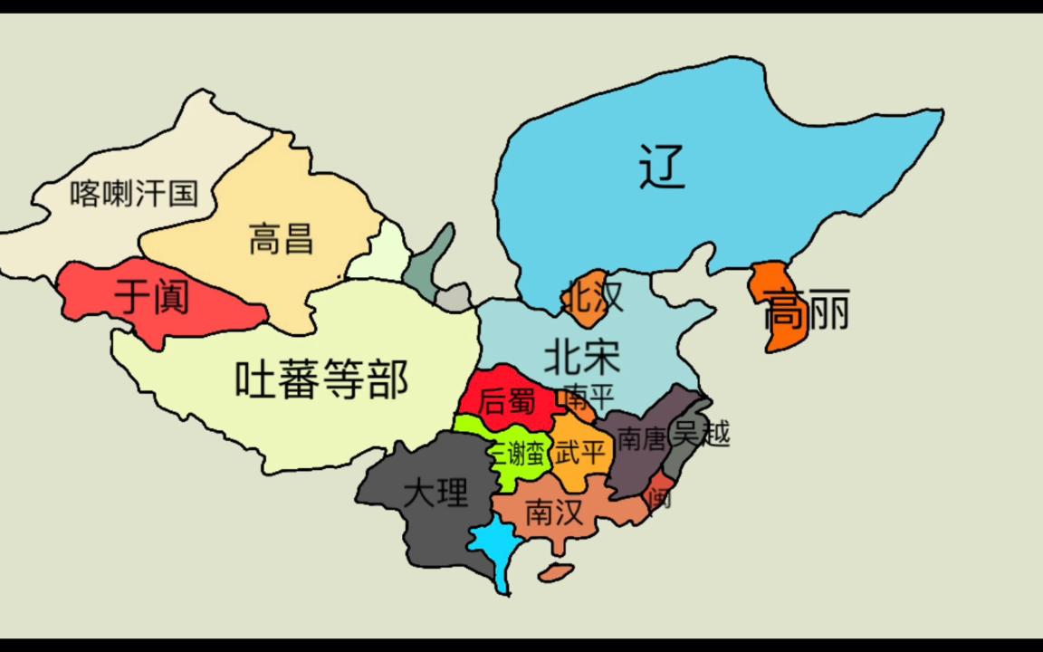 北宋初年地图
