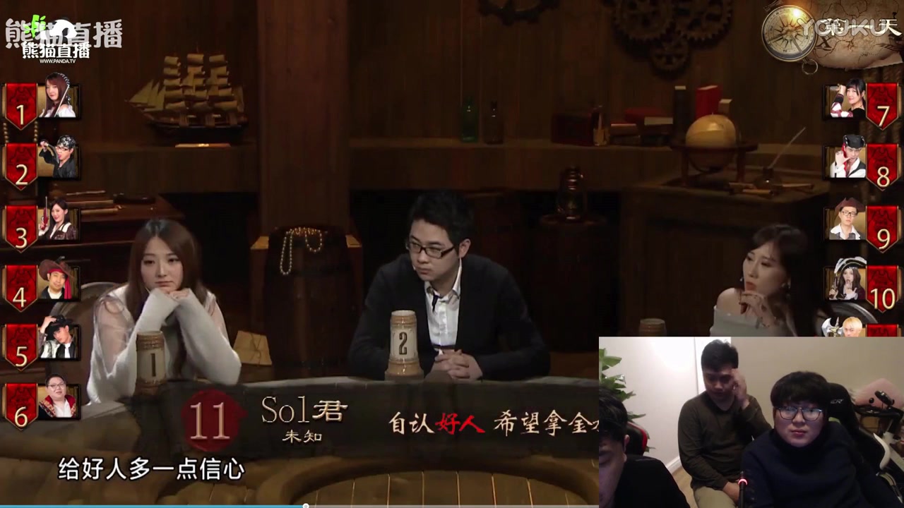 【jy饮料大宝】【复盘】【pandakill】第二季 第一期 第二局