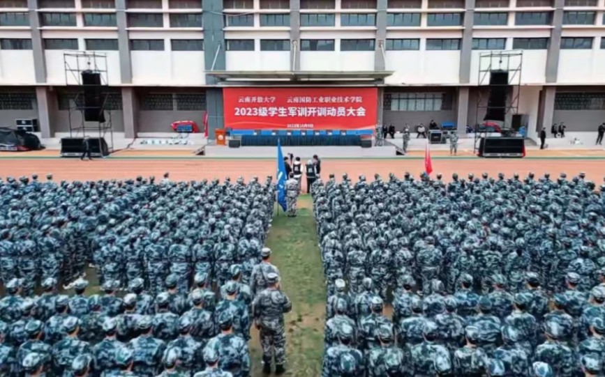 云南国防技术职业学院图片