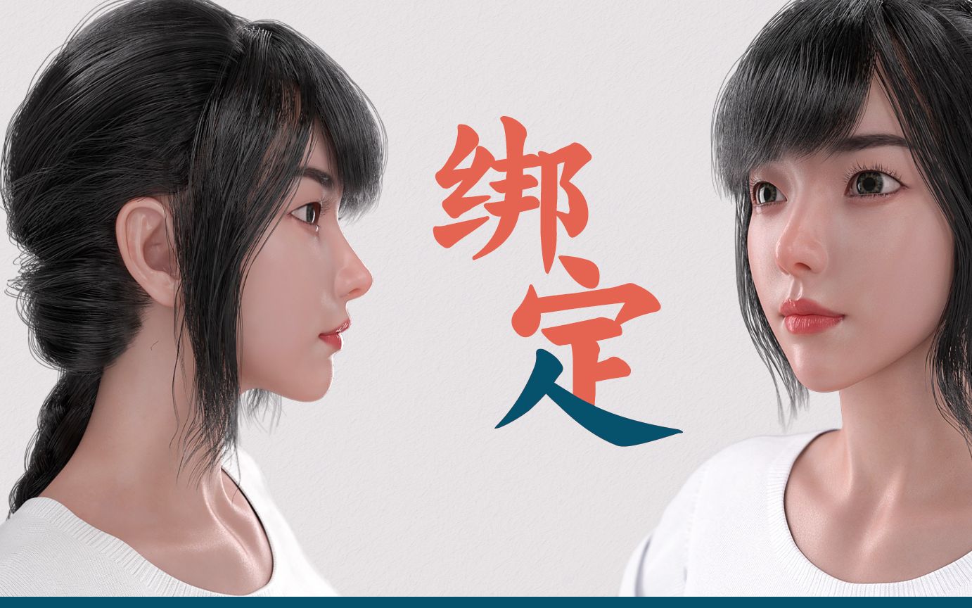 C4D高级角色绑定大师课 Cinema 4D R25 Advanced Character Rig哔哩哔哩bilibili