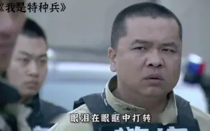 Tải video: 孤狼B组成员自相残杀，6人小队仅剩3人存活