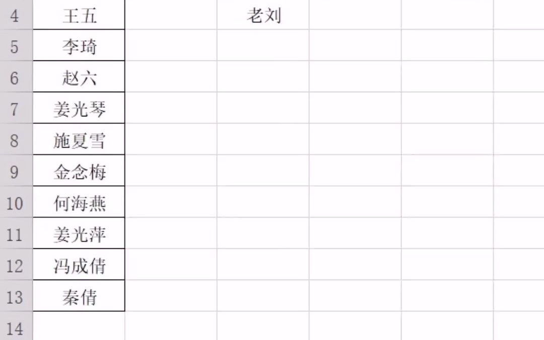 查找到指定名字就写入一个数字#WPS#WPS表格技巧#WPS办公教学哔哩哔哩bilibili