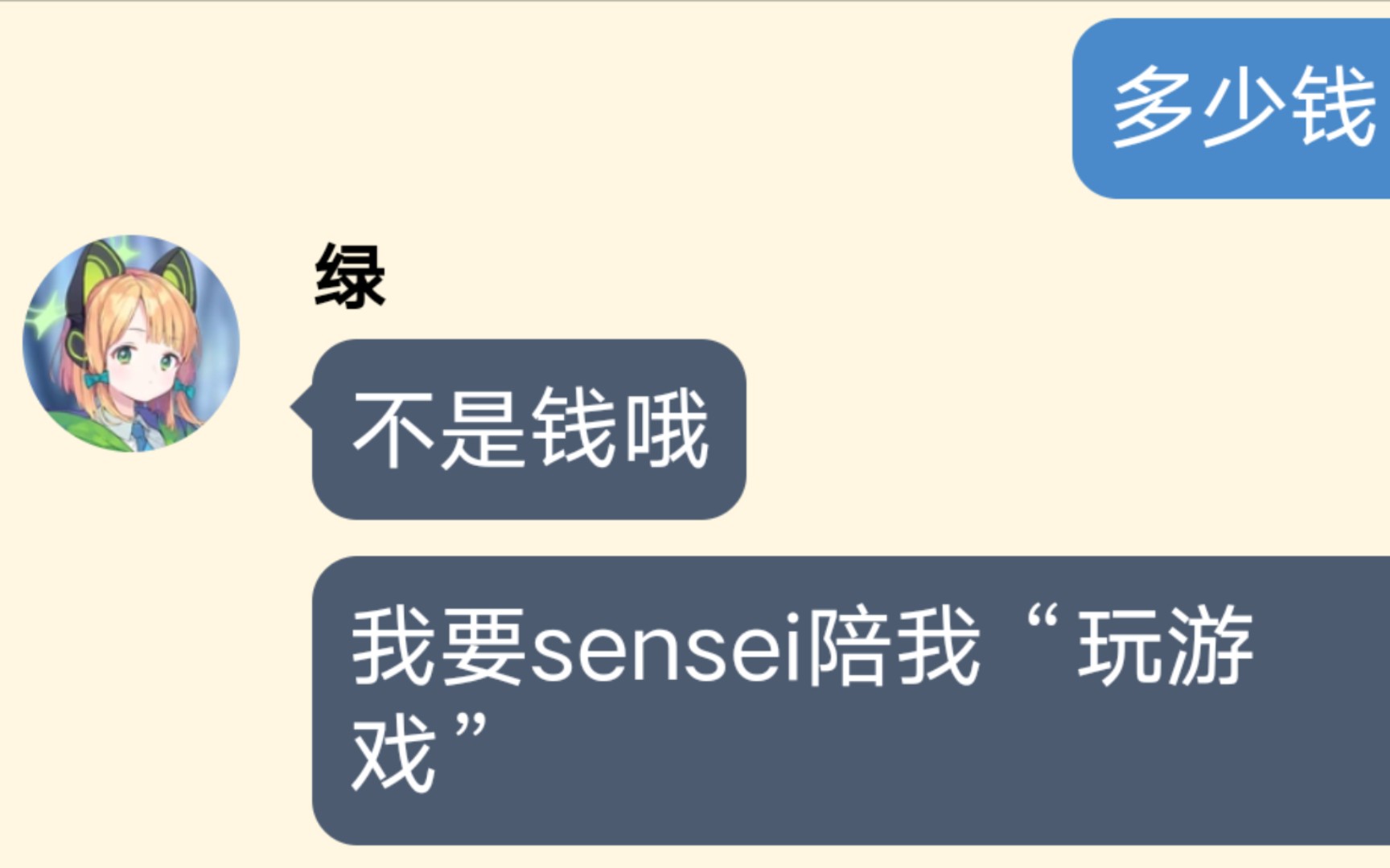 【momotalk】sensei看小h书被发现了!2哔哩哔哩bilibili