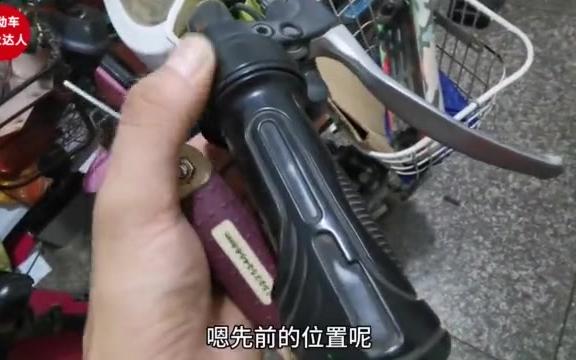 電動車速度慢不用換配件調節轉把角度就能快一倍試試就知道