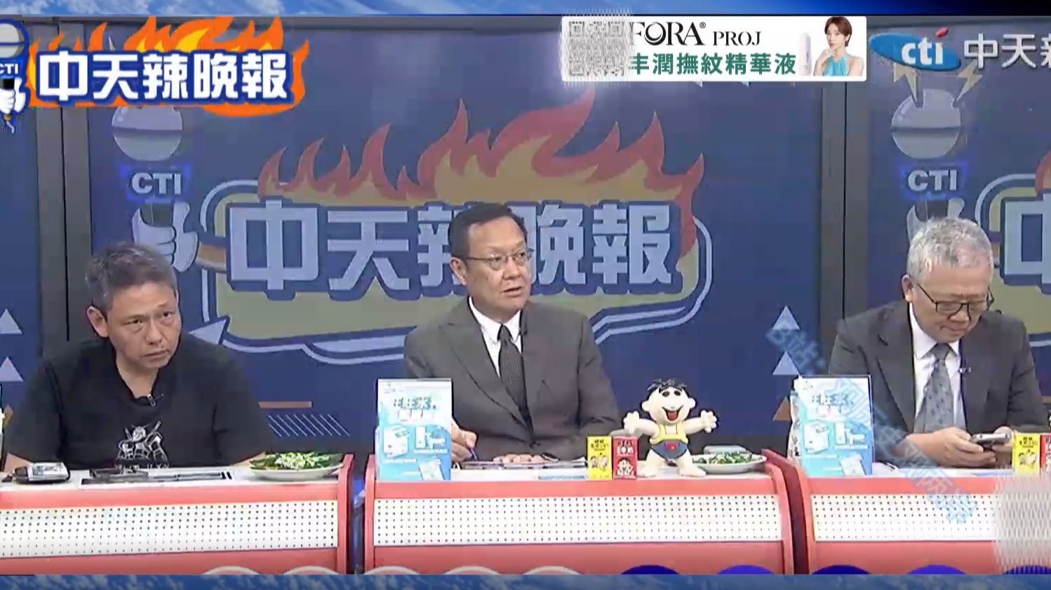 (中天辣晚报）26.8.15 中俄联手反制日本军国主义复辟，普京亲临北方四岛，东亚新冷战态势日趋明朗！美国航母战力见底，全球部署失灵！伊朗F5老机突破爱国者防线