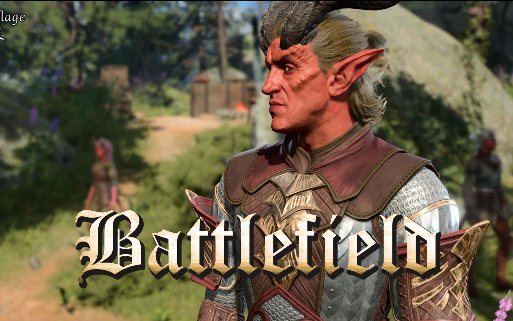 [博德之门3/gmv]赛夫洛中心向——《battlefield》