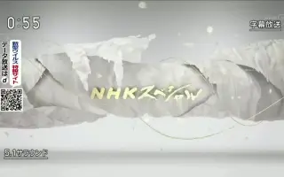 Nhkスペシャル 搜索结果 哔哩哔哩 Bilibili