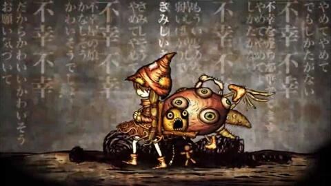 きくおはな 不幸屋の娘 Mv 哔哩哔哩 Bilibili