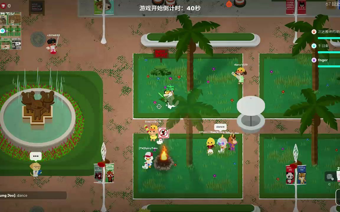 [图]Super Animal Royale_2022.12.06-23.35