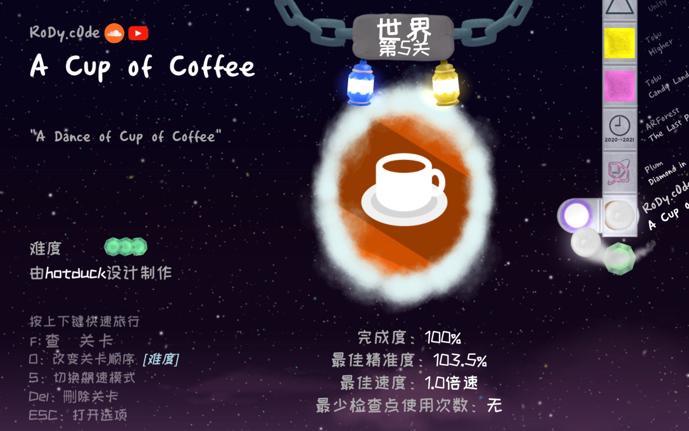 [图]『冰与火之舞/手元』A cup of coffee (工坊图）