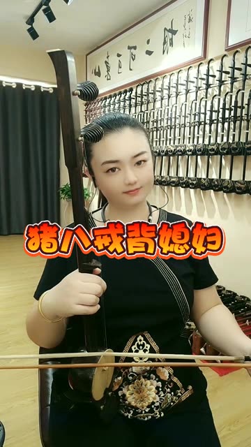 可可二胡3377(o3xudgmvdbi6wr8e) 的精彩视频