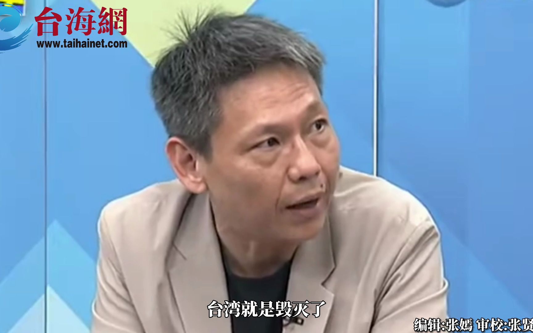 拜登语出惊人等着我们的"毁灭台湾"计划 谢寒冰:让台湾打游击战巷战就