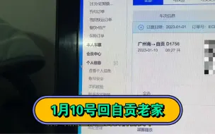 Download Video: 不管在外有没有挣钱都要回家，老妈在家就在，不用管周围人的闲言碎语！