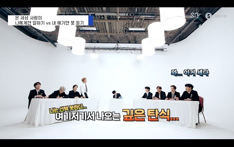 [图][名画们的战争] suju的晚餐：2020 super junior的选择Ep.1