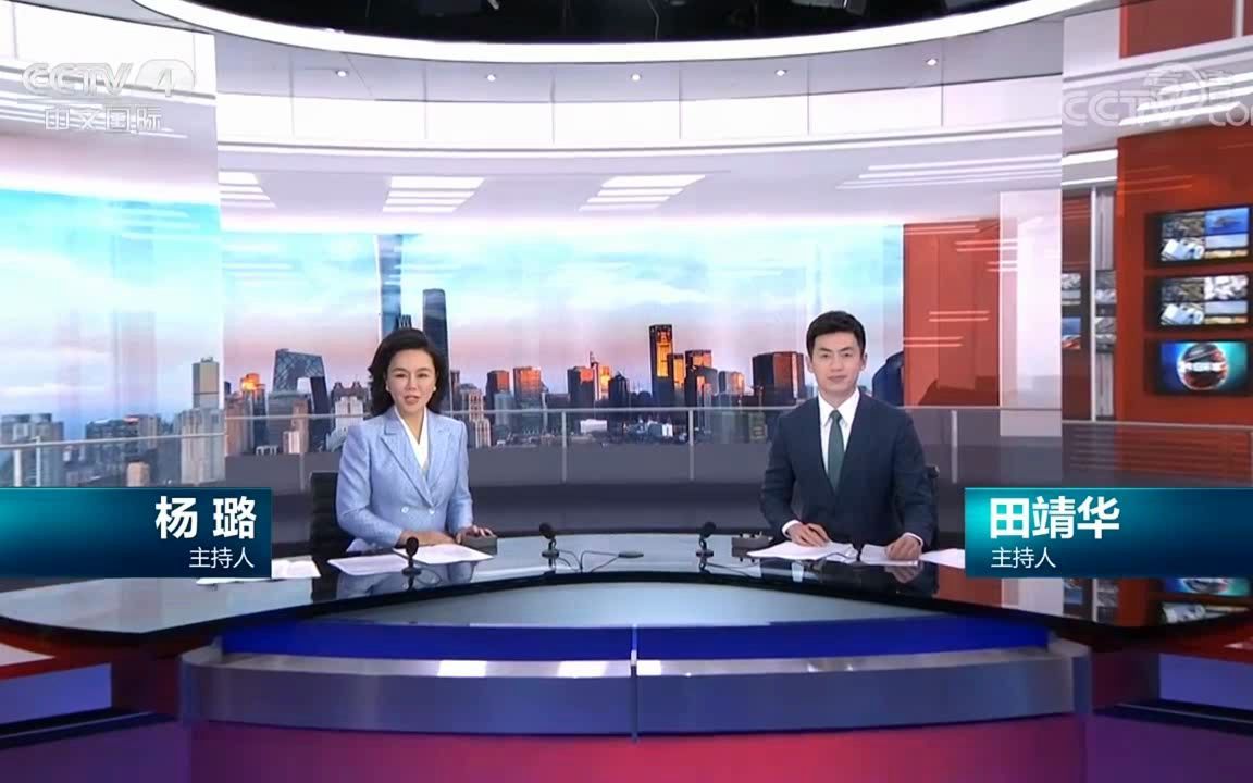 [图]【放送文化】CCTV4《今日环球》迎来主播杨璐首秀 2022.6.26