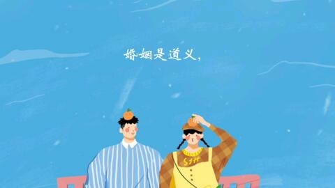 情感 婚姻心理学 结婚是两个家庭的大事 不是荷尔蒙的一时冲动 哔哩哔哩 Bilibili 情感 婚姻心理学 结婚是两个家庭的大事 不是荷尔蒙的一时冲动 哔哩哔哩 Bilibili