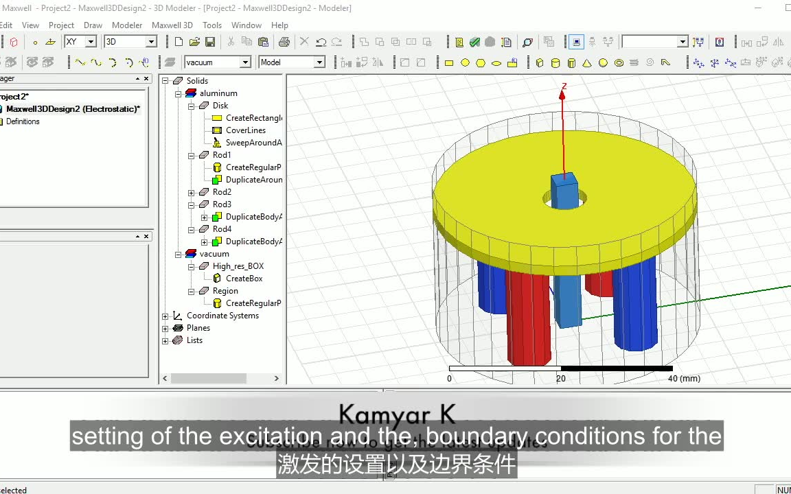 [图]Ansys Maxwell 静电场分析教程