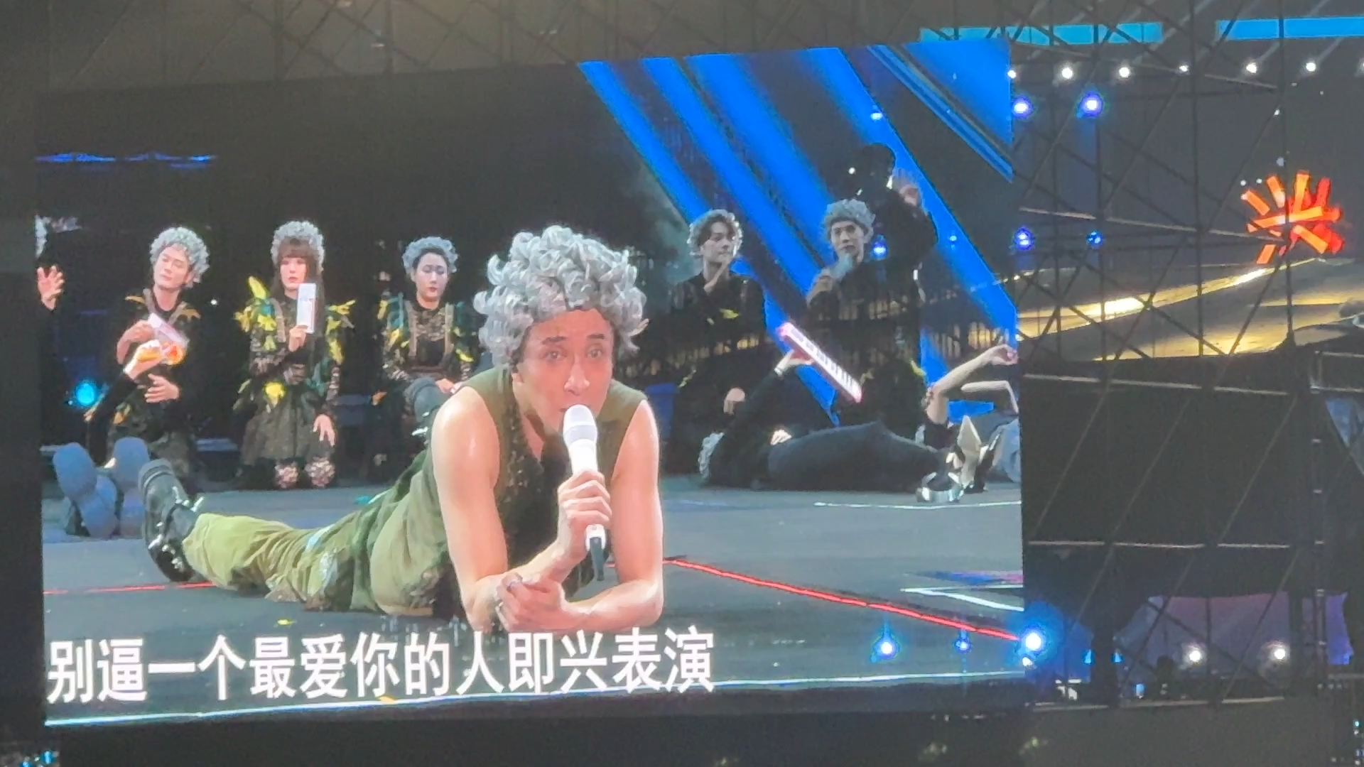 最爱老薛的演员和意外