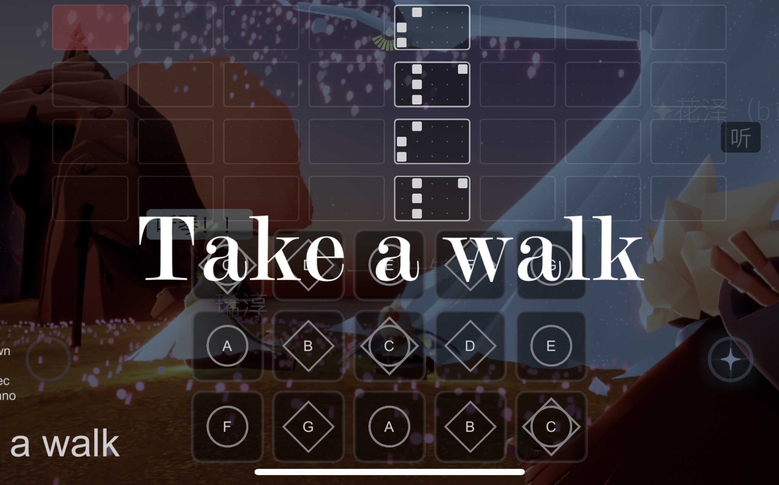 [图]【sky光遇-瞳】光遇琴谱 Take a walk 完整版sky studio 语瞳原创