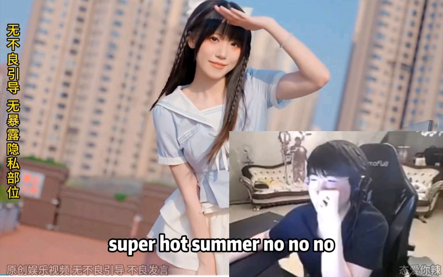 zz1tai姿态和llw再镜头前打情骂俏,随后打开各大平台自证清白