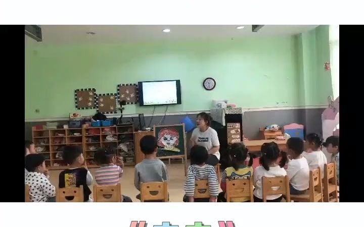 幼师必备公开课幼儿园公开课小班音乐活动《亲亲》完整版视频 幼儿园教案 幼师必备 幼儿园公开课哔哩哔哩bilibili