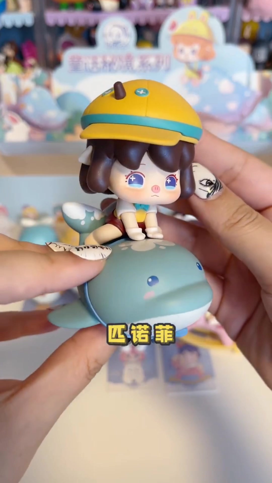 猪猪侠菲菲公主童话秘境系列盲盒开箱