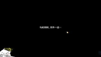 2.6新深渊 初体验