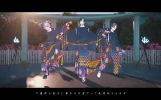 光富崇雄 哔哩哔哩 Bilibili