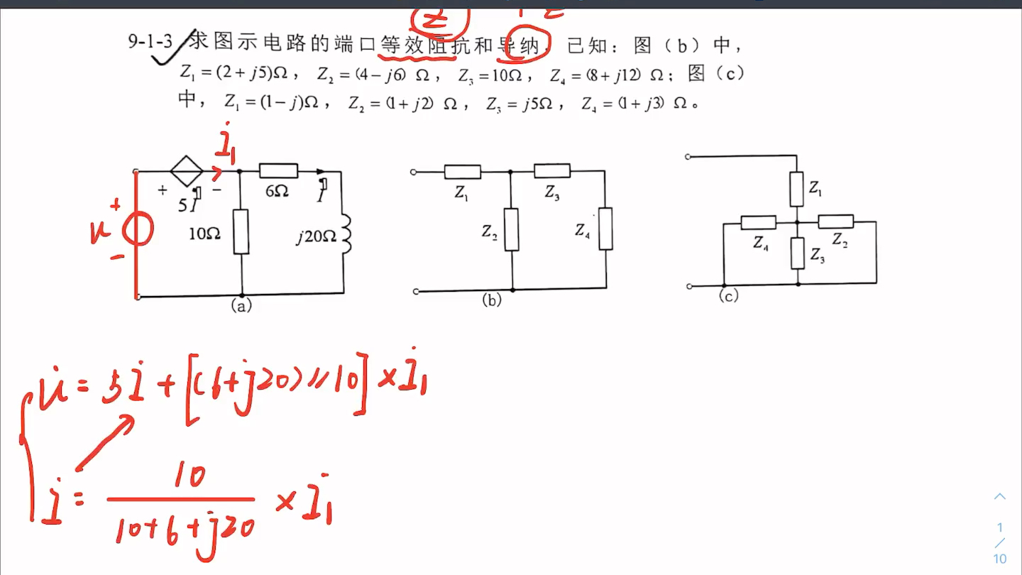 太原科技大学823电路每日一解哔哩哔哩bilibili