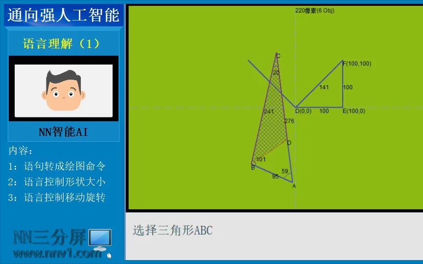 [图]AI如何理解自然语言？