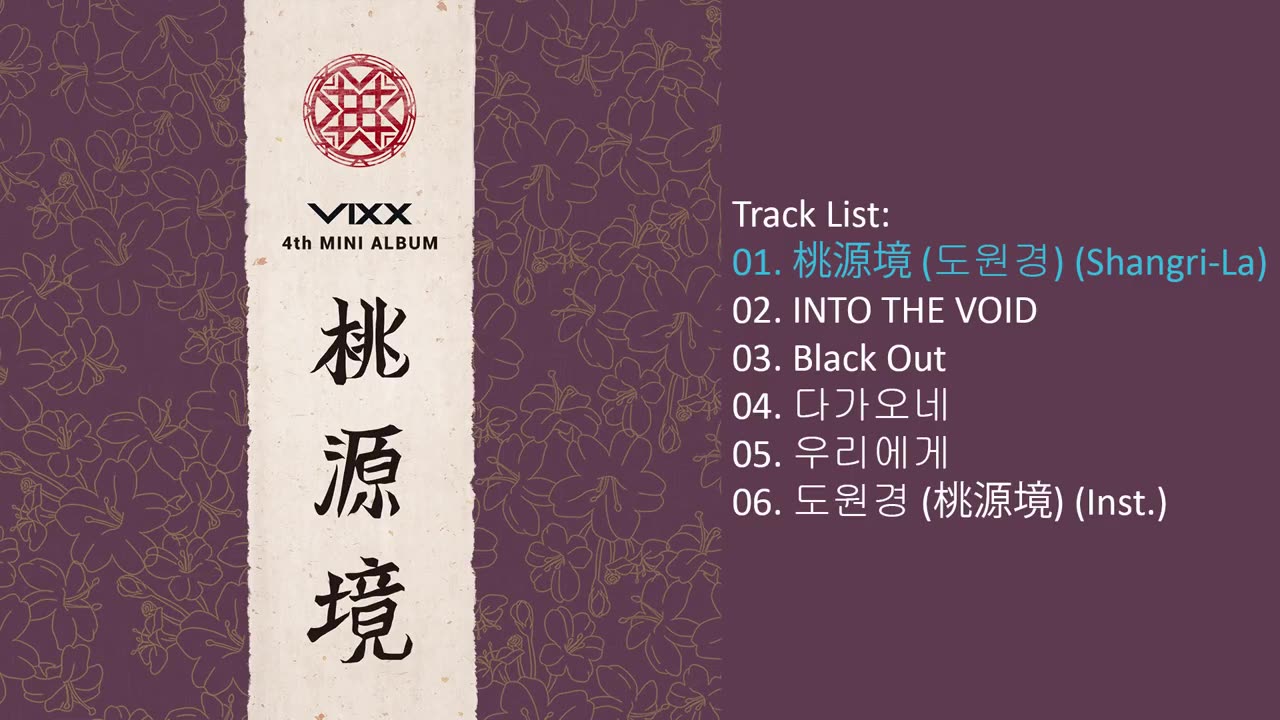 [4th Mini Album] VIXX –桃源境( ShangriLa)全专 值得单曲循环的一张专辑哔哩哔哩bilibili