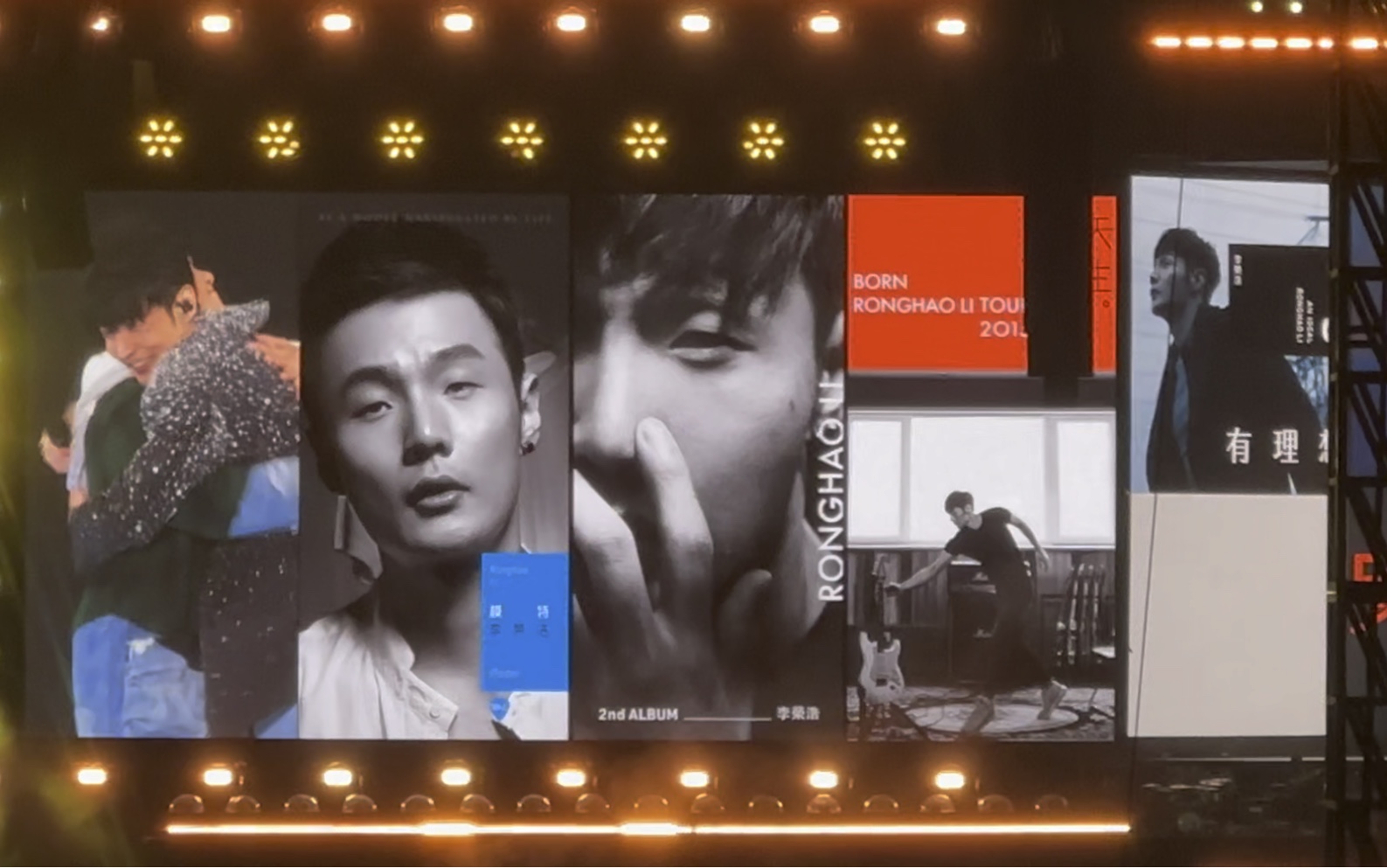 模特-李荣浩/陈奕迅(纵横四海杭州站)