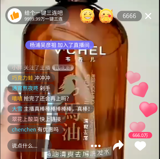 【美妆打卡】什么马油洗发水哔哩哔哩bilibili