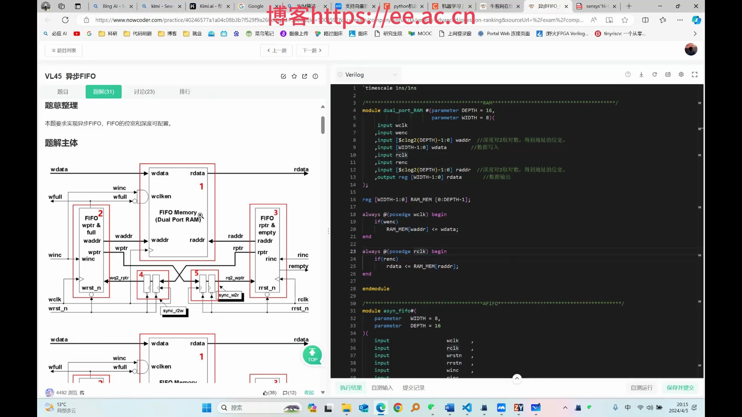 0基础包会verilog实现异步FIFOFPGA数字IC哔哩哔哩bilibili